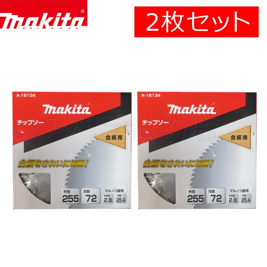 6周年記念イベントが 丸ノコ 替刃 165mm 24P パーチ 合板 下地用 10枚セット 刃数少なめ 電動丸鋸 縦挽き にも最適 明鏡止水 トリガー discoversvg.com 6周年記念イベントが 丸ノコ 替刃 165mm 24P パーチ 合板 下地用 10枚セット 刃数少なめ 電動丸鋸 縦挽き にも最適 明鏡止水 トリガー discoversvg.com