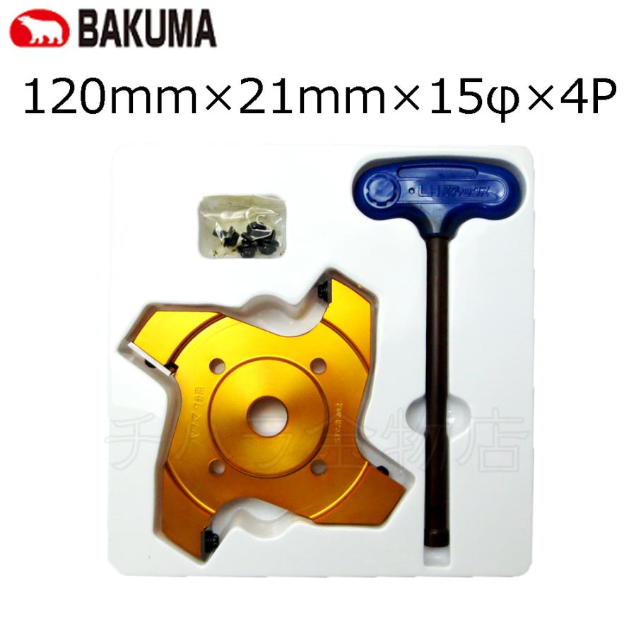 バクマ Xカッター21と兼用替刃4枚入セット Xカッター21用替刃/X バクマ Xカッター21と兼用替刃4枚入セット Xカッター21用替刃/X