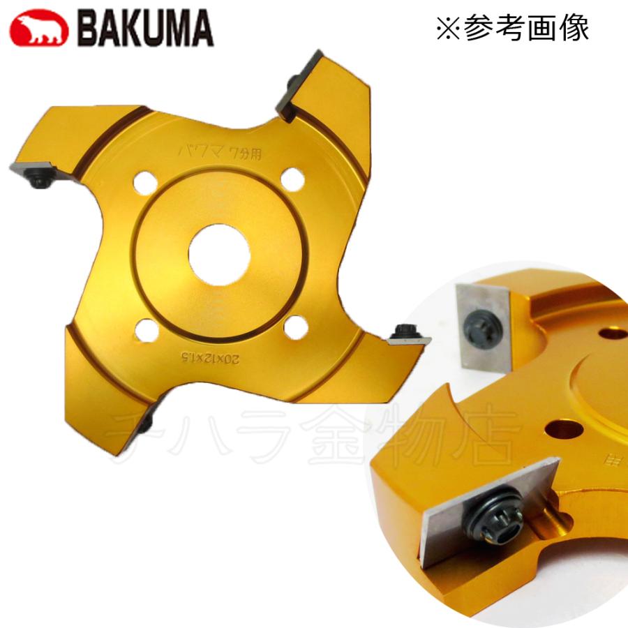 バクマ 兼用替刃 4枚入 Xカッター21用替刃/X胴ブチカッター47替 バクマ 兼用替刃 4枚入 Xカッター21用替刃/X胴ブチカッター47替