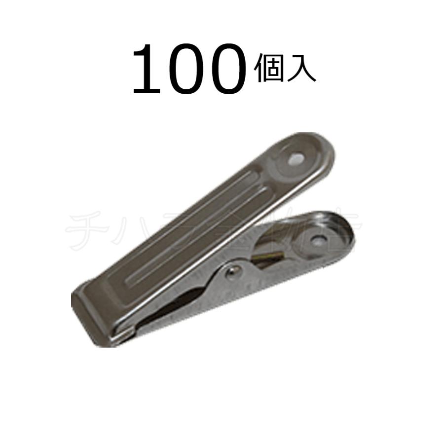 アルミピンチ 角型ピンチ 100個セット アルミ製洗濯バサミ : チハラ