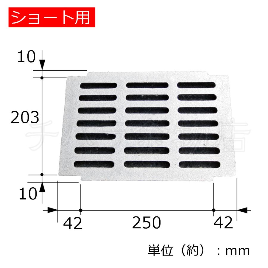 長府風呂釜 ロストル マキ焚兼用ふろがま(ショートサイズタイプ)用 H2・CH2缶用 223×334 厚口 1枚|chihara-k|02