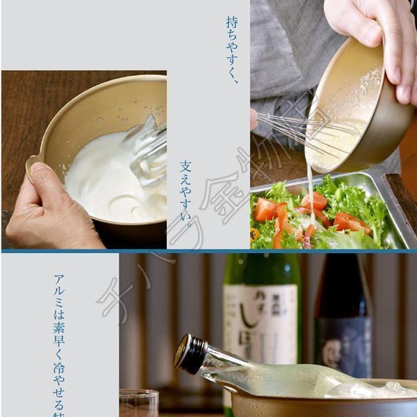 北陸アルミニウム hokua アルミボウル 3サイズセット 14/16/18cm 黄金