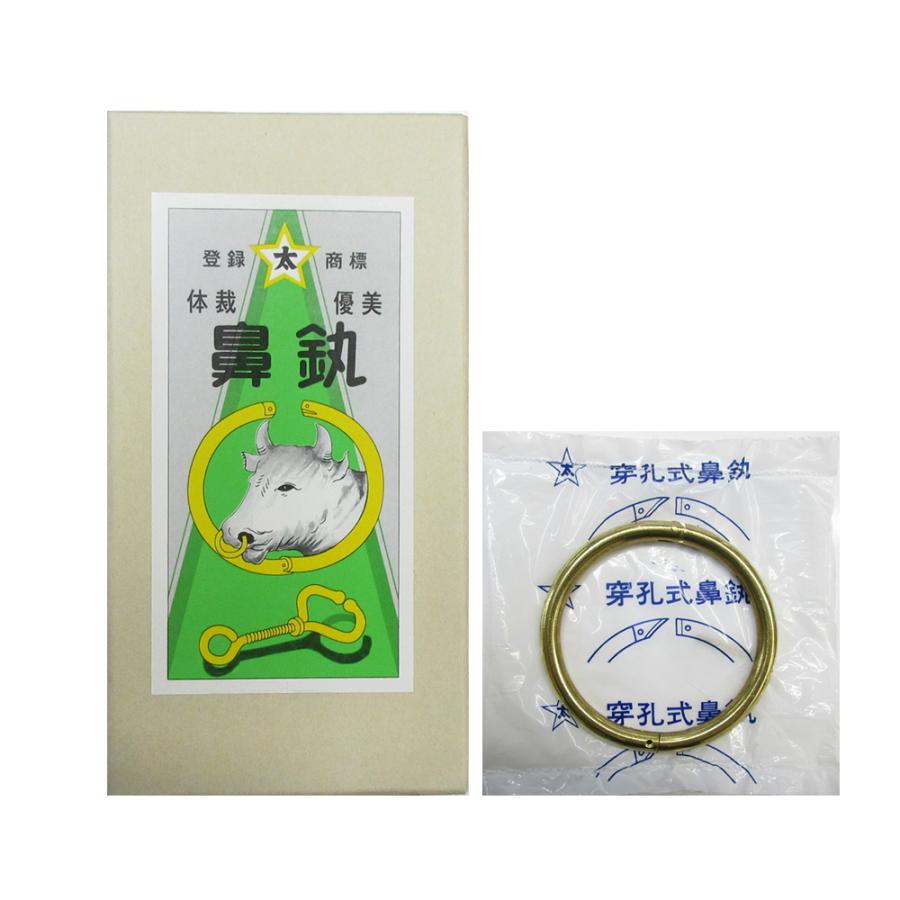 牛　鼻輪　鼻カン 28☓33　10個セット 楽天市場】《畜産》モーリング ワンタッチ鼻カン 牛の鼻環 1箱
