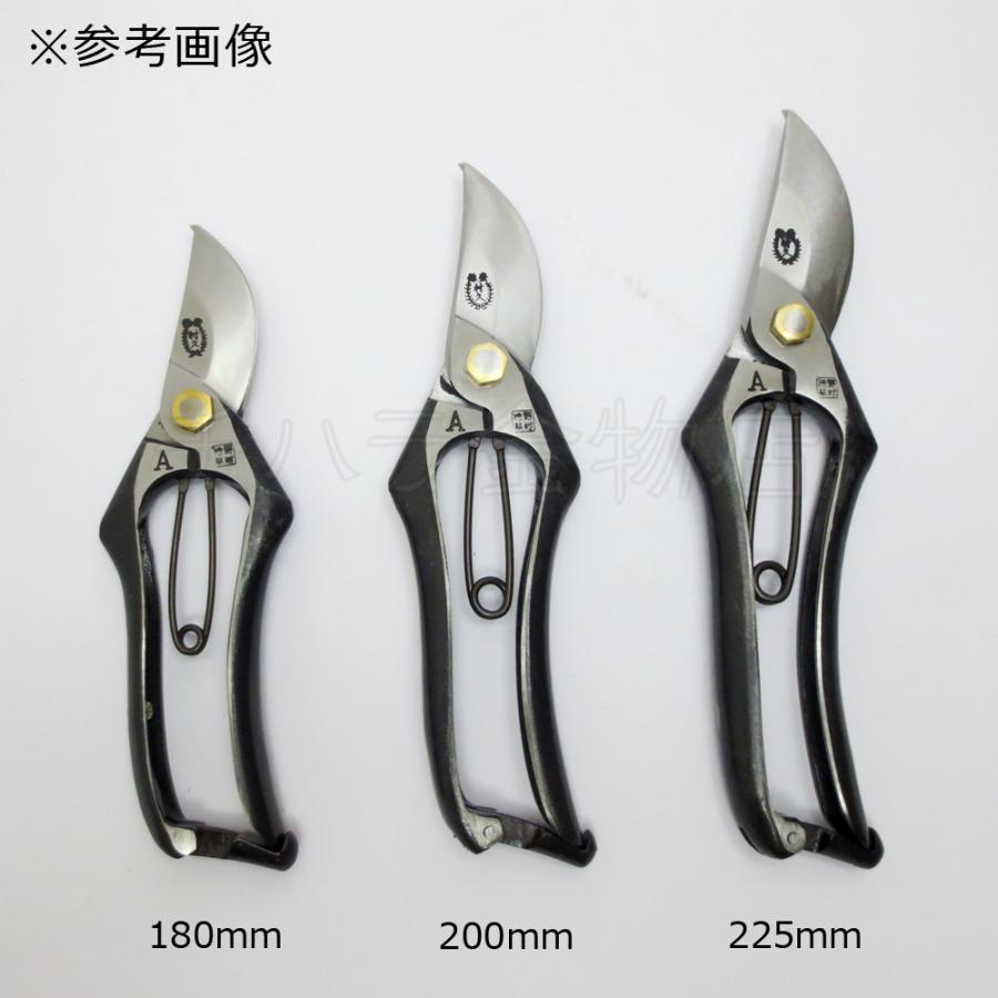 村久 剪定鋏 A型 200mm 金止 : チハラ金物店ヤフーショップ - 通販