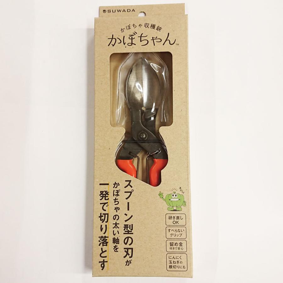 SUWADA（スワダ） かぼちゃ収穫鋏 かぼちゃん : チハラ金物店ヤフー