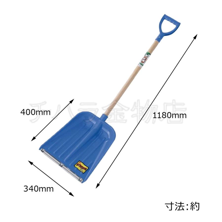 大型送料！浅野木工所 雪んこスコップ 5本セット 雪かき 除雪用品