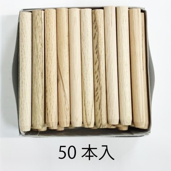 コミセン 樫（かし） 5分（15mm） 50個入 : チハラ金物店ヤフー 