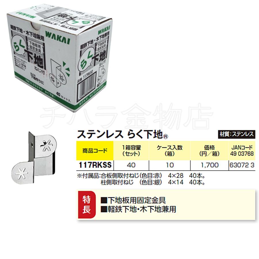 ワクク（WAKUKU）6体セット売り ワクク（WAKUKU） | ハシートップイン公式オンラインストア