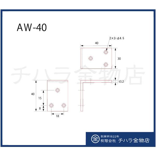 SBF(旧 TOPトップ) ユニクロ巾広金折金具 WA-40 1箱(100個入 SBF(旧 TOPトップ) ユニクロ巾広金折金具 WA-40 1箱(100個入