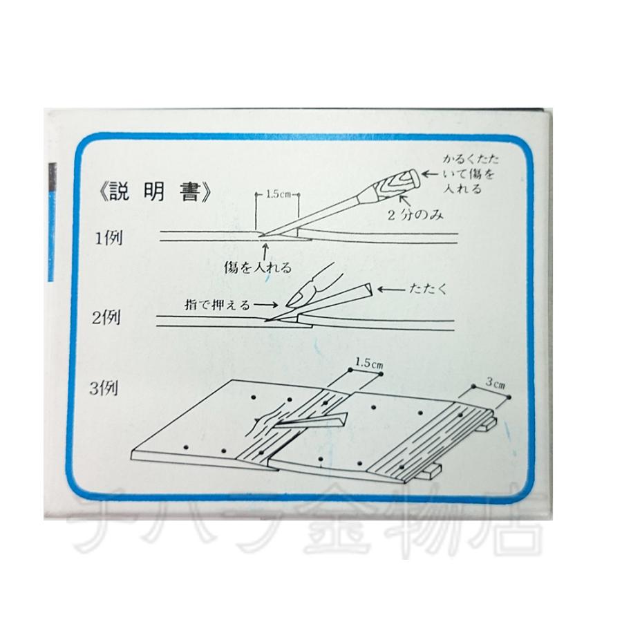ダイクマ いなご釘 3箱(100本入×3) 目透かし用 ステンレス ダイクマ いなご釘 3箱(100本入×3) 目透かし用 ステンレス