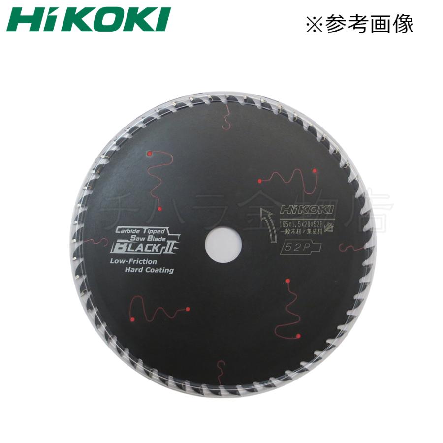 HiKOKI 組合せ自由 HiKOKIハイコーキ(旧日立工機)スーパー HiKOKI 組合せ自由 HiKOKIハイコーキ(旧日立工機)スーパー