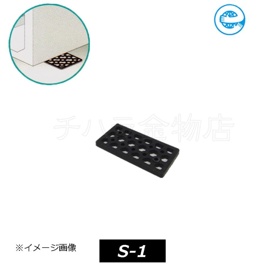 調整プレート レベルスペーサー S-1 100枚入 : チハラ金物店 調整プレート レベルスペーサー S-1 100枚入 : チハラ金物店
