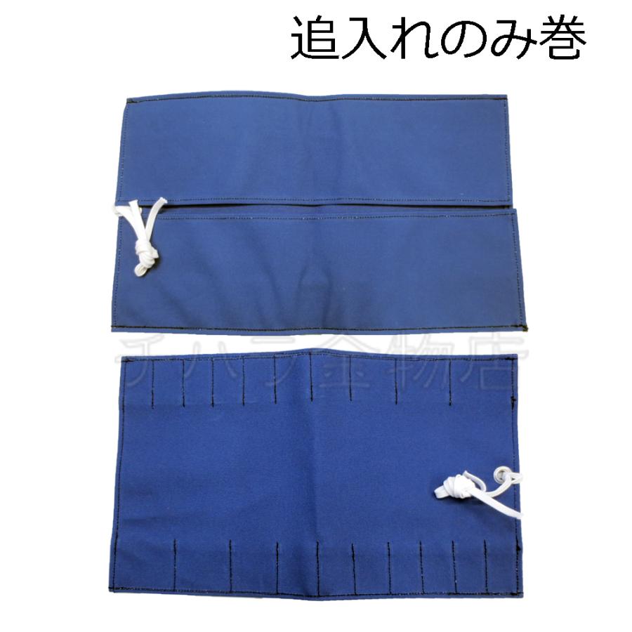 追入れのみ(奴鑿)巻 10本用(収納数10本) 6号 紺 w445×h260 追入れのみ(奴鑿)巻 10本用(収納数10本) 6号 紺 w445×h260