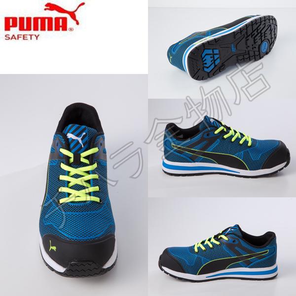 売れ筋介護用品も！送料無料！PUMA Blaze Knit／ブレイズ Low ブルー