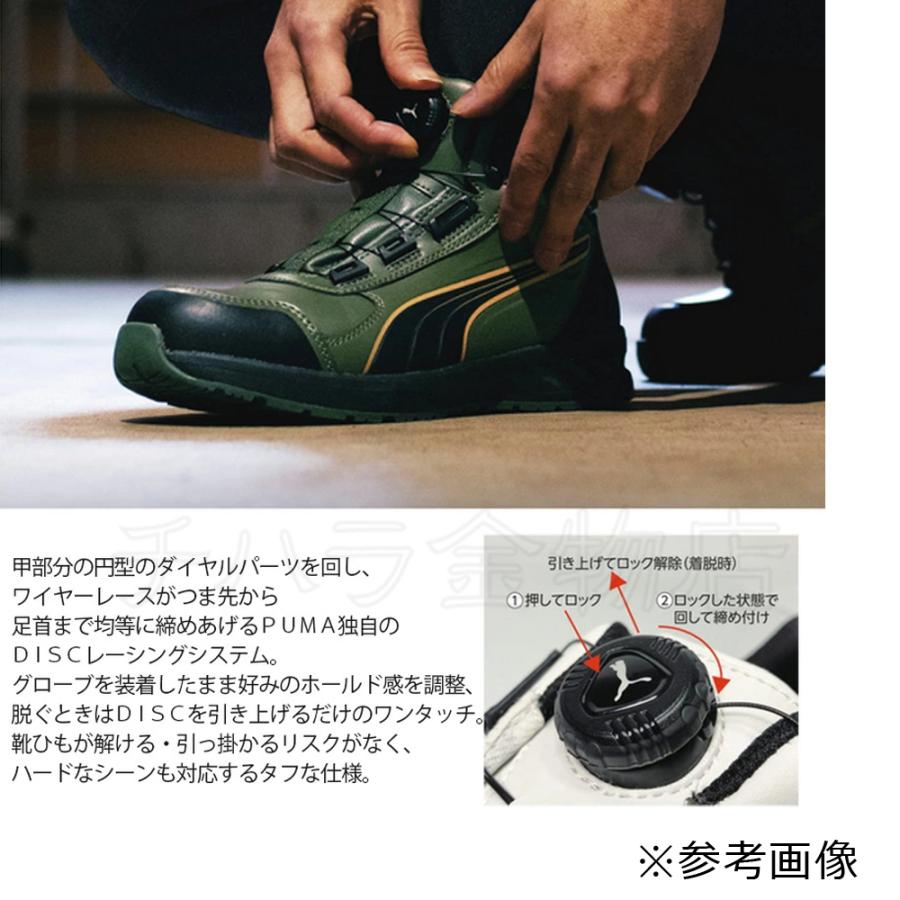 送料無料！PUMA ATHLETIC RIDER／アスレチック ライダー 2.0