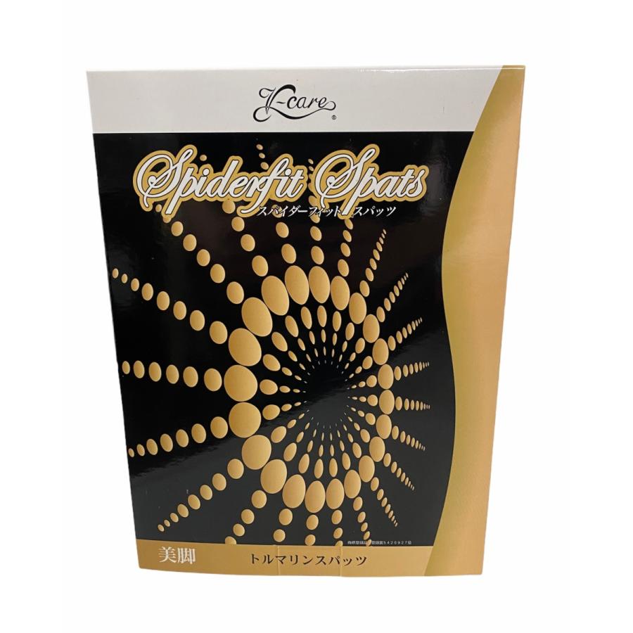 【送料無料】トルマリン　スパイダーフィットスパッツ　集中的に下半身ケアをしたい方向け |  | 01