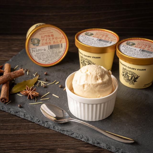 牧場直送 長門牧場アイスクリーム【あんず】 : C&N TOKYO - 通販