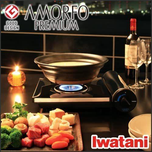 イワタニ アモルフォプレミアム カセットコンロ CB-AMO-80 | green