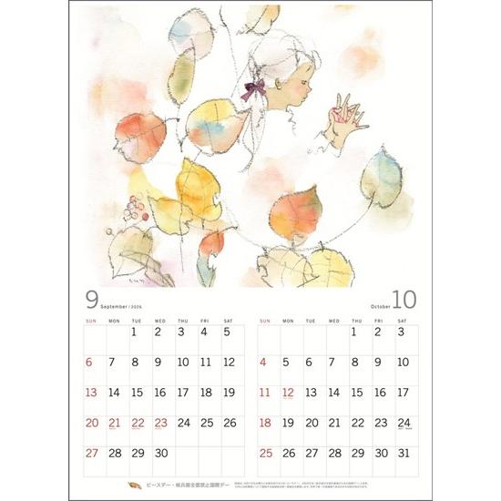 いわさきちひろ]2026年度大判カレンダー : Chihiro Art Shop - 通販