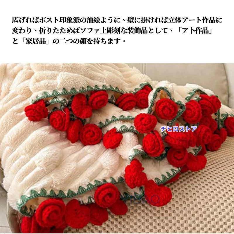 花束ブランケット ブーケブランケット 花束になるブランケット