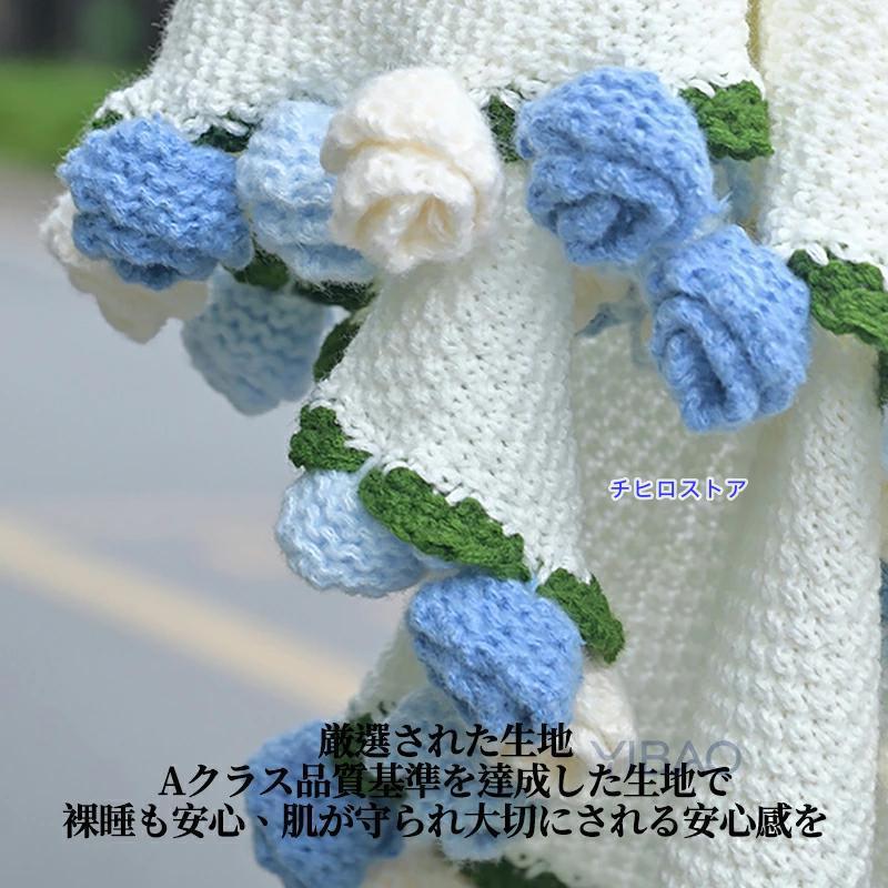 花束ブランケット ブーケブランケット 花束 ブランケット ひざ掛け