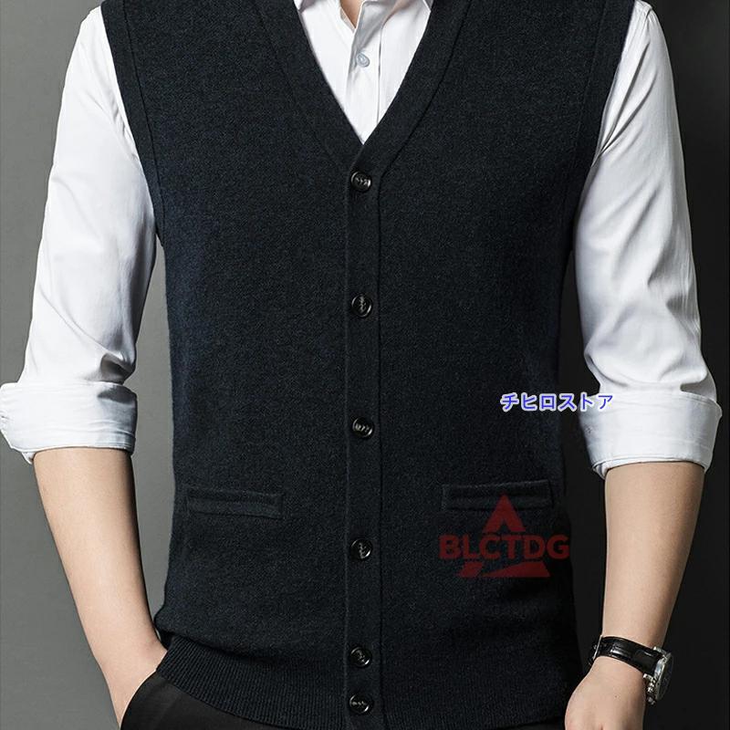 ニットベスト メンズ ウール100%「高品質」ベスト ニット ビジネス