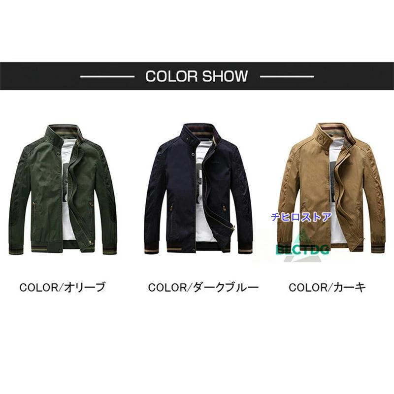 ミリタリージャケット メンズ アウター ジャケット フライトジャケット ブルゾン 立ち襟 防寒 アウトドア株式会社錦  秋 冬 ミリタリージャケット メンズ アウター ジャケット ブルゾン フライト