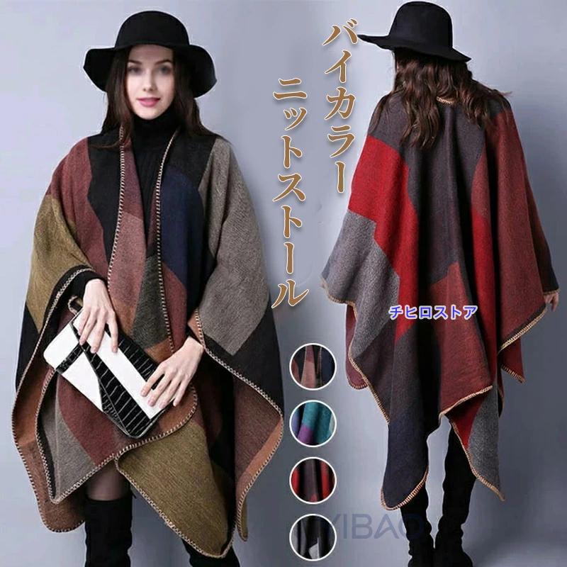 ポンチョ ポンチョコート レディース コート マント ケープ ニット