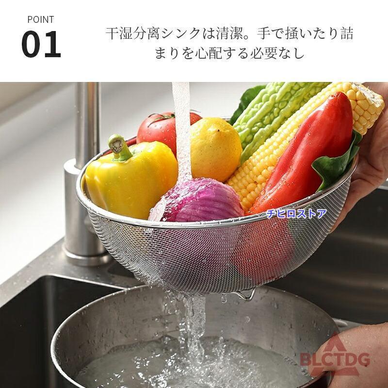 水切りボウル ステンレス ザルボウル 水切りざる 穴あきボウル