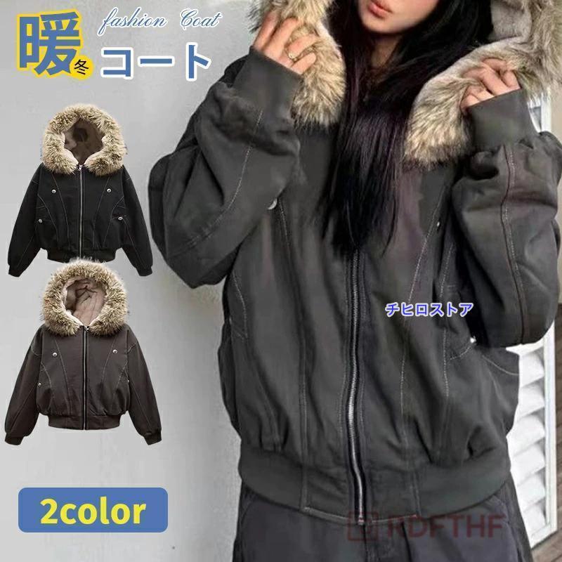 ジュビロ磐田 アドミラル 中綿ジャケット 裏起毛 サイズL 極美品