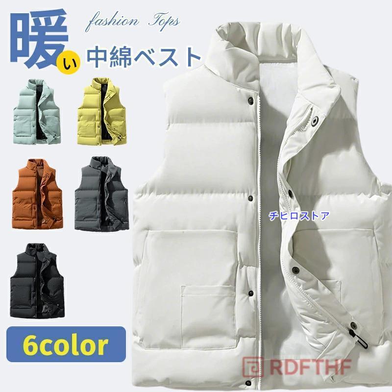 中綿ベスト メンズ あったか 防寒ベスト 中綿入り ベスト ハイネック