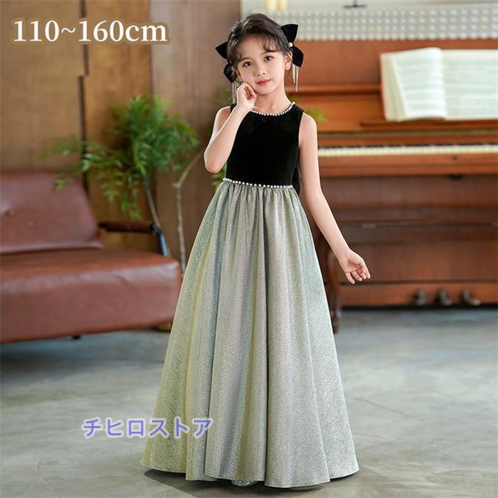 ピアノ発表会 ドレス 子供 女の子 ブラック グリーン 発表会ドレス