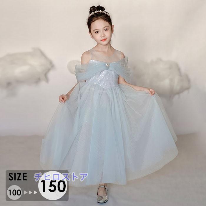 キッズ ドレス ピアノ発表会 女の子 ワンピース 半袖 フラワーガール ベールガール リングガール 中学生 子供 パーティードレス ロング丈 ロングドレス | 