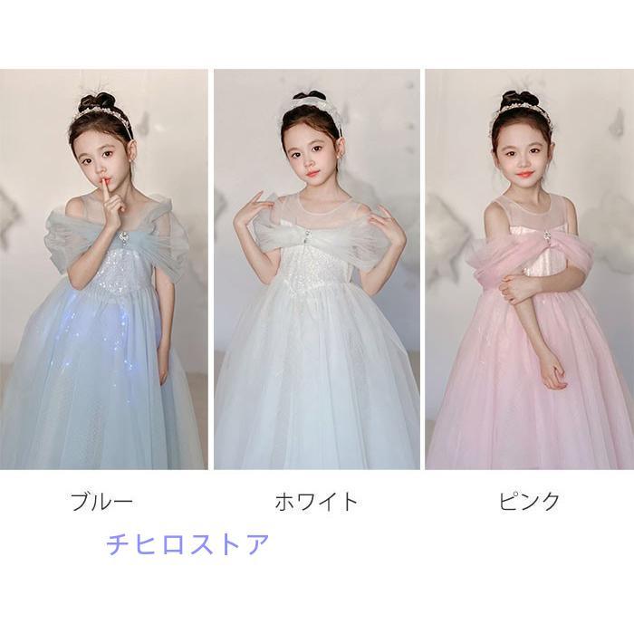 キッズ ドレス ピアノ発表会 女の子 ワンピース 半袖 フラワーガール ベールガール リングガール 中学生 子供 パーティードレス ロング丈 ロングドレス |  | 01