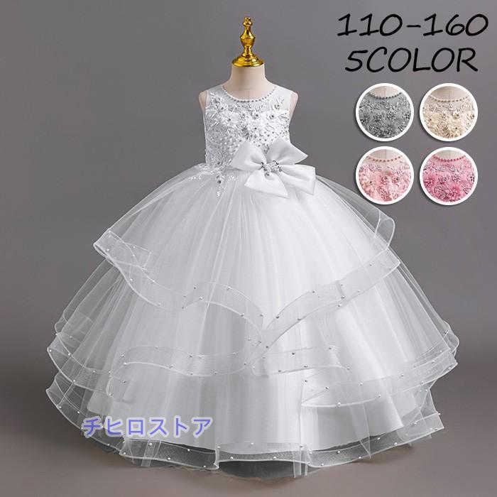 ワンピース 花付き 女の子 キッズドレス ロング丈 ピアノ発表会 ドレス 中学生 ガール 子供ドレス ノースリーブ リボン 演奏会 フラワーガール ベールガール | 