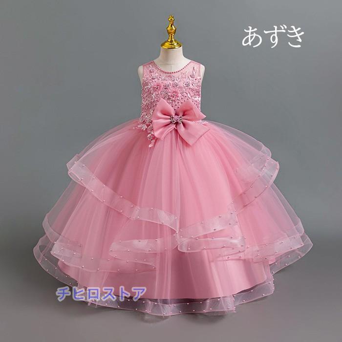 ワンピース 花付き 女の子 キッズドレス ロング丈 ピアノ発表会 ドレス 中学生 ガール 子供ドレス ノースリーブ リボン 演奏会 フラワーガール ベールガール |  | 14