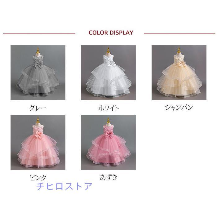 ワンピース 花付き 女の子 キッズドレス ロング丈 ピアノ発表会 ドレス 中学生 ガール 子供ドレス ノースリーブ リボン 演奏会 フラワーガール ベールガール |  | 01