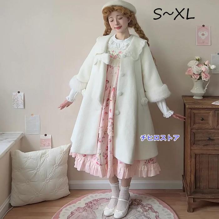 ステンカラーコート 冬服 レディース ジャケット 膝丈 もこもこ フリル