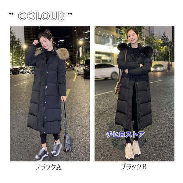 ダウンコート レディース ロング 90％ダウン 大きいサイズ 超ロング