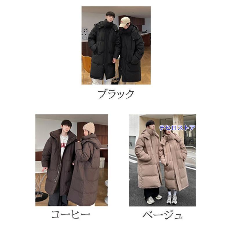ダウンコート レディース ロング ダウン90% ダウン コート ペアルック