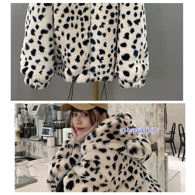 ボアブルゾン ボアパーカー ヒョウ柄 大きめロング ジップアップ 耳