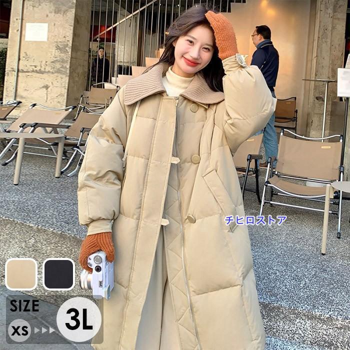 ダウンコート ベンチコート ミディアム丈 レディース ダウン ロング コート 小柄 アウター ジャケット 冬 ロングダウンコート おしゃれ シンプル 防寒 小さいサイズ 大きいサイズ 柔らかい 防寒性 冬服 ダウンコート ベンチコート ミディアム丈 レディース ダウン ロング