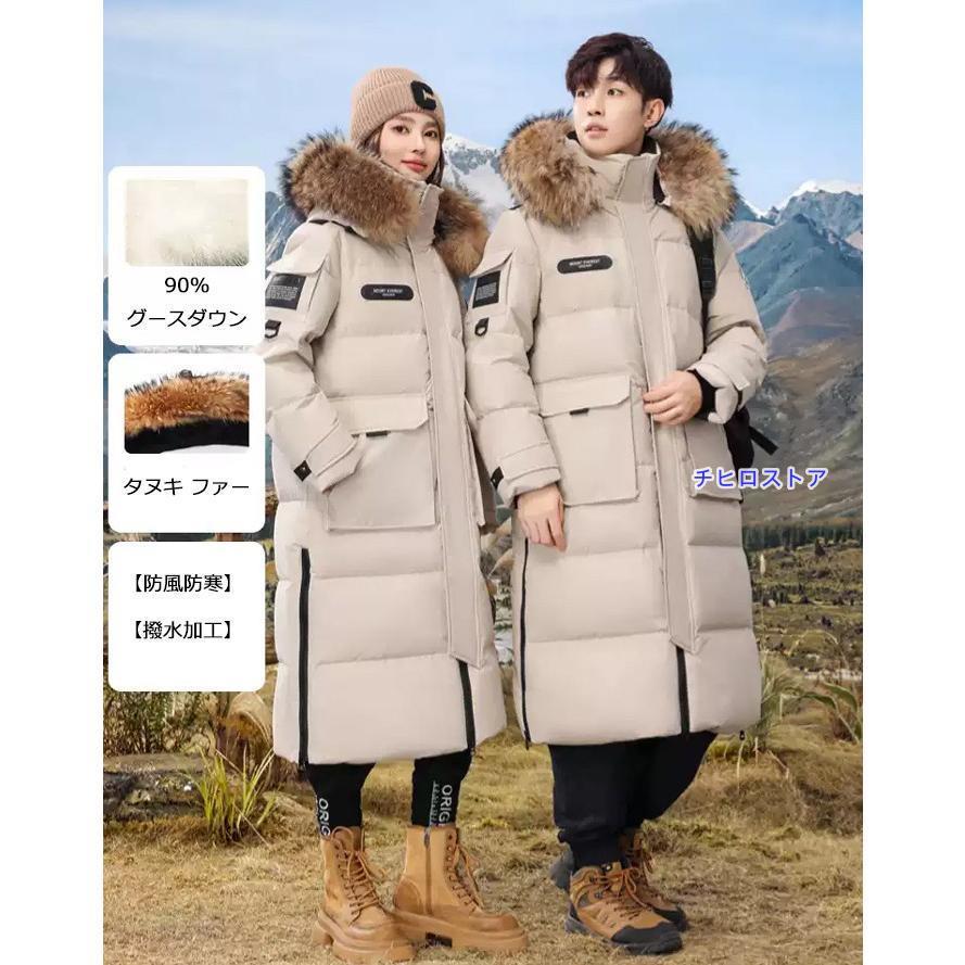 ダウン ダウンコート ロングコート 超ロング タヌキ ファー 軽量 撥水