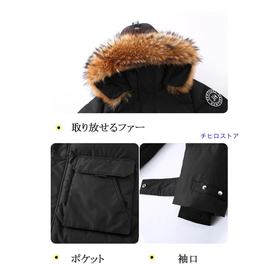 ダウン ダウンコート ロングコート 超ロング タヌキ ファー 軽量 撥水