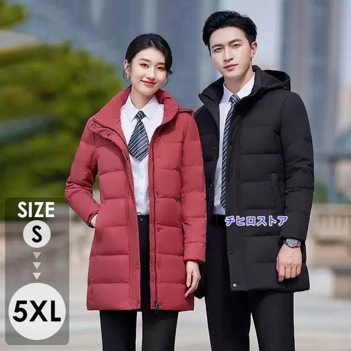 ダウン ダウンコート ロングコート ロング 軽量 撥水 防風 暖かい