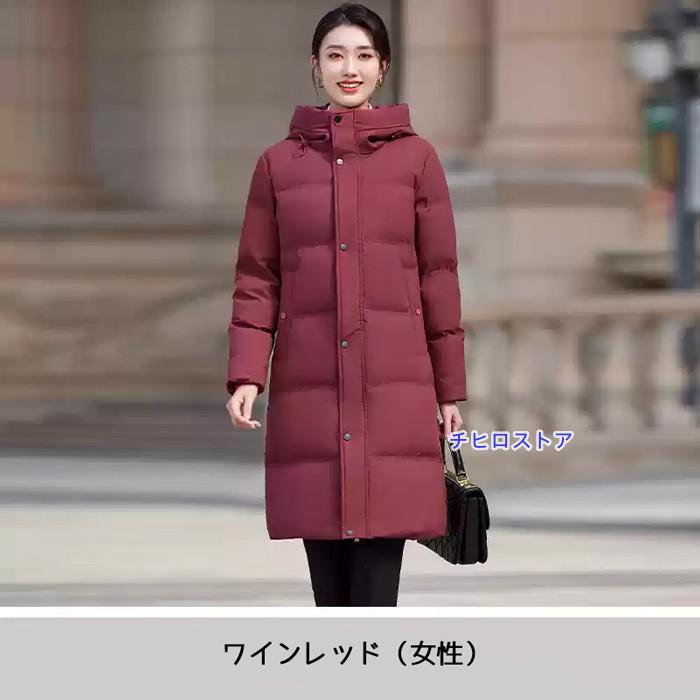 ダウン ダウンコート ロングコート ロング 軽量 撥水 防風 暖かい