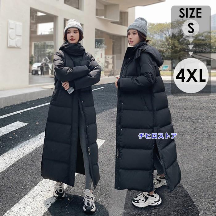 ダウンコート レディース 超ロング 秋冬 ベンチコート ダウンジャケット フード付き スタンドカラー aライン 着痩せ 撥水 大きいサイズ 黒ブラック 無地 厚手 防寒 ジップアップ アウター ダウンコート レディース 超ロング 秋冬 ベンチコート ダウン