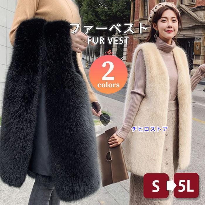 ベスト レディース ロングベスト 前開き 秋冬 大きいサイズ ブラック