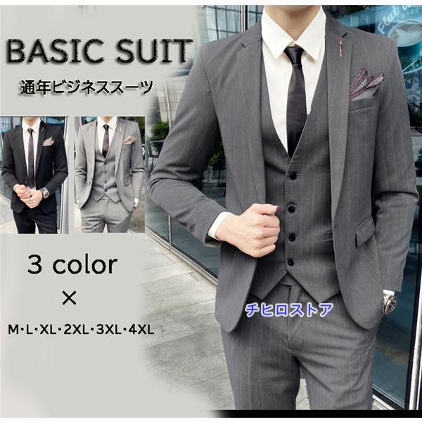 【裾上げ対応無料！】メンズスーツ 1ツボタン ビジネススーツ 3色展開 紳士服 suit 春夏 秋冬 通年 株式会社S＆L オールシーズン対応 裾上げ対応無料！】メンズスーツ 1ツボタン ビジネススーツ 3色展開