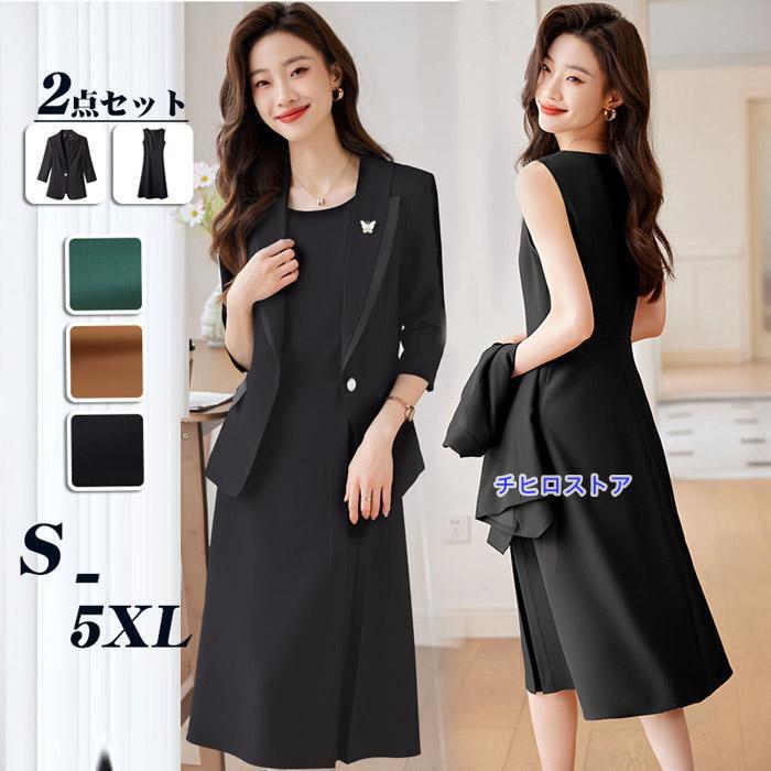 レディーススーツ セレモニー ジャケット+ワンピース 20代 30代 40代